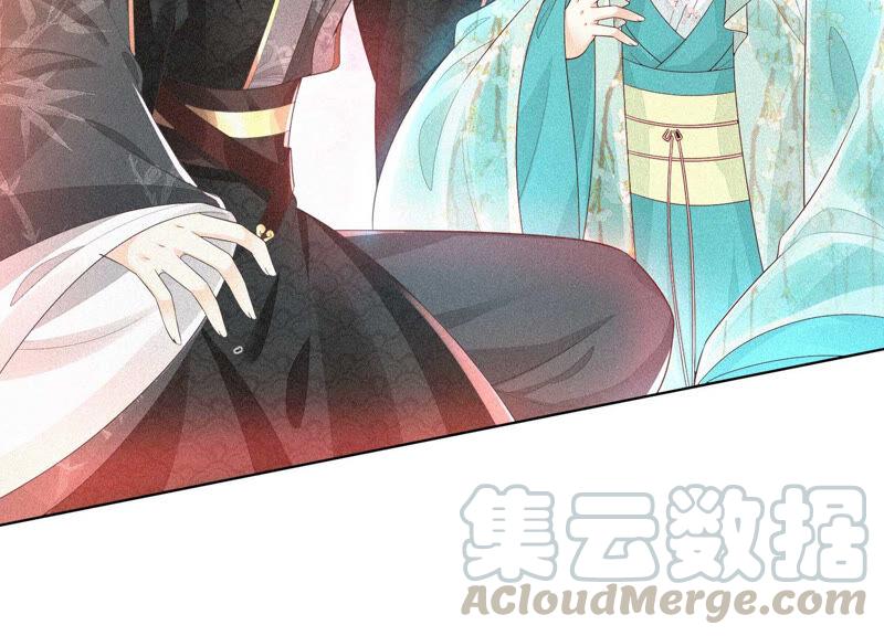 苍兰诀22话 又合体了