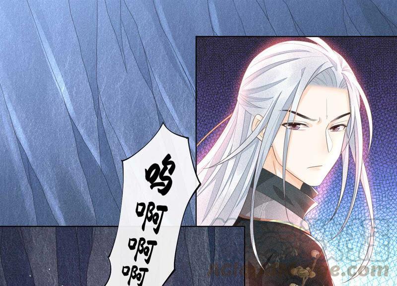 苍兰诀22话 又合体了