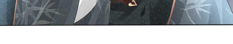 苍兰诀22话 又合体了