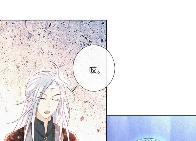 苍兰诀22话 又合体了