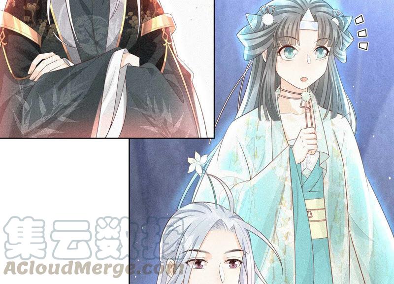 苍兰诀22话 又合体了