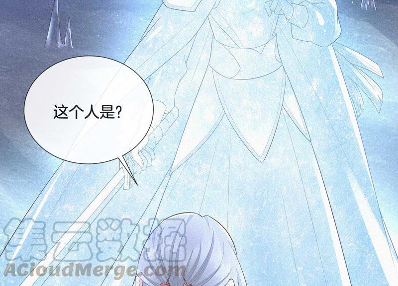 苍兰诀22话 又合体了