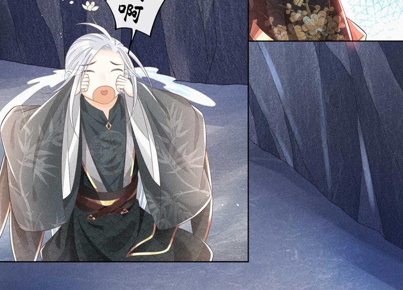 苍兰诀22话 又合体了