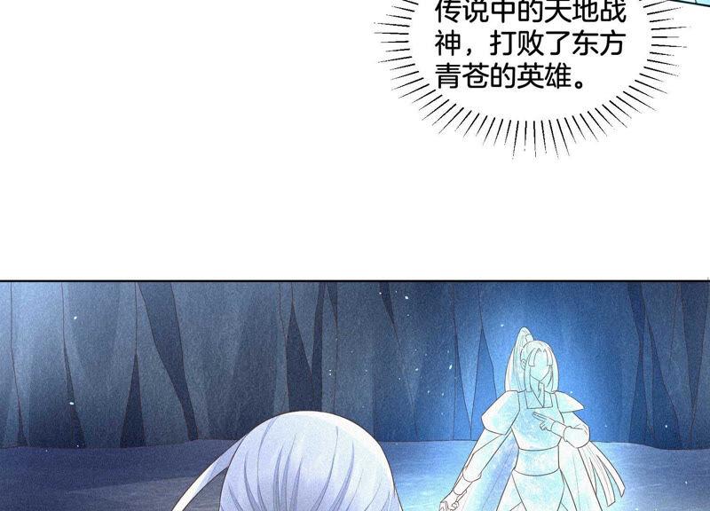 苍兰诀22话 又合体了