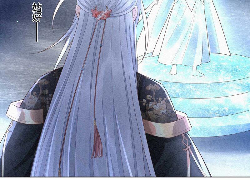 苍兰诀22话 又合体了