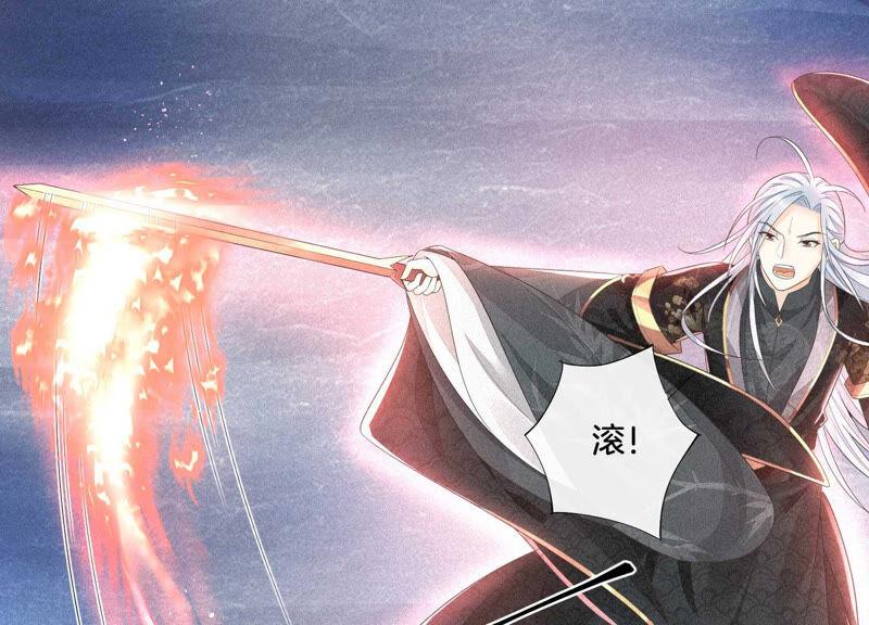 苍兰诀22话 又合体了