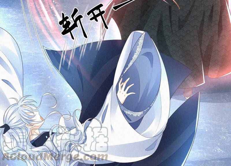 苍兰诀22话 又合体了