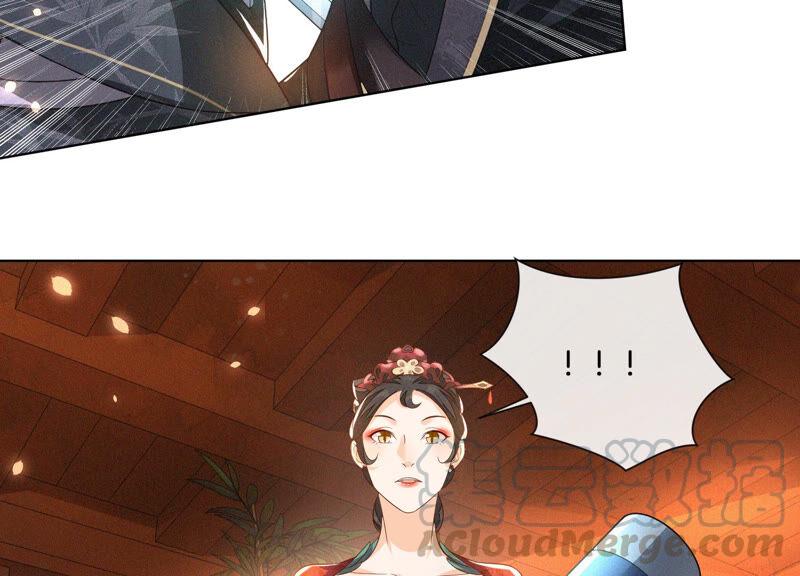 苍兰诀23话 妖市奇闻