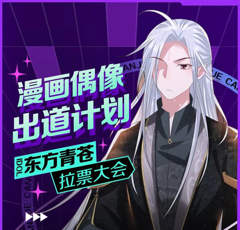 苍兰诀23话 妖市奇闻