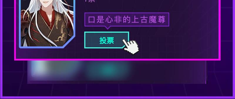 苍兰诀23话 妖市奇闻