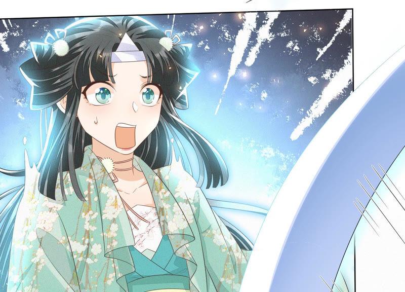 苍兰诀23话 妖市奇闻