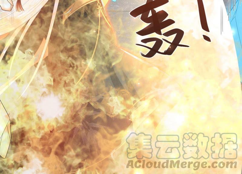 苍兰诀23话 妖市奇闻