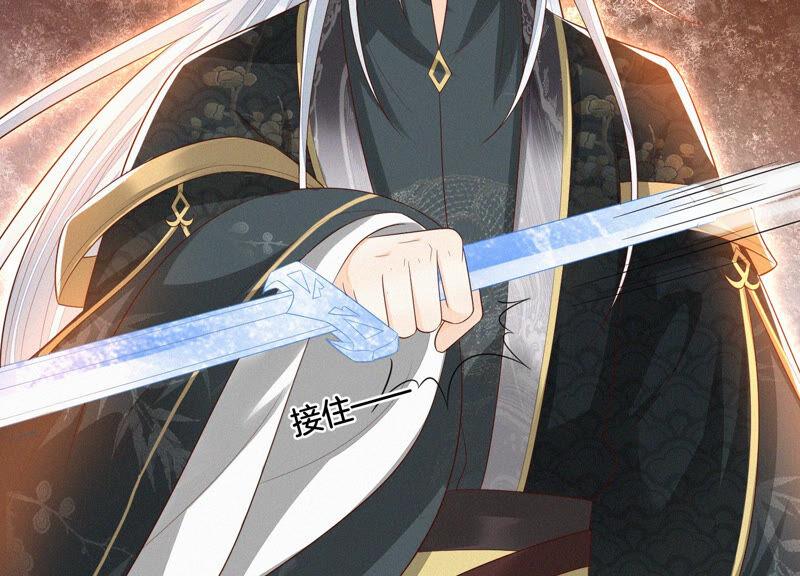 苍兰诀23话 妖市奇闻