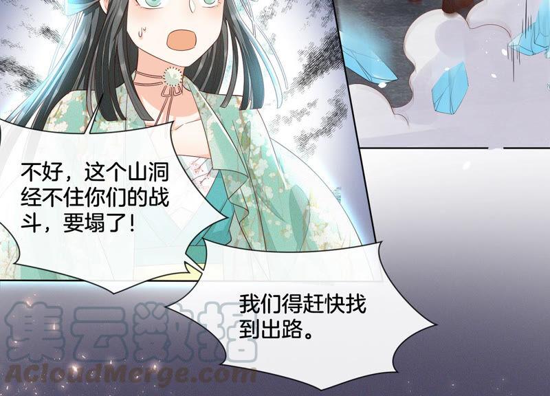 苍兰诀23话 妖市奇闻