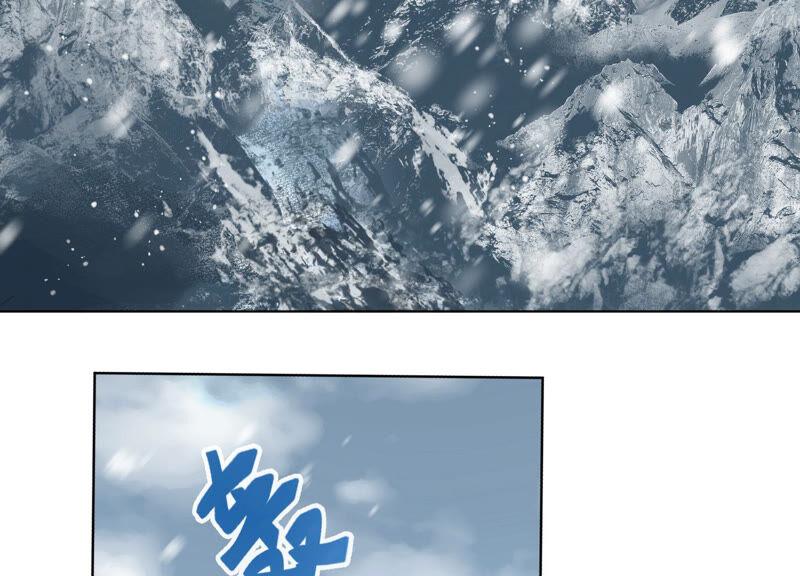 苍兰诀23话 妖市奇闻