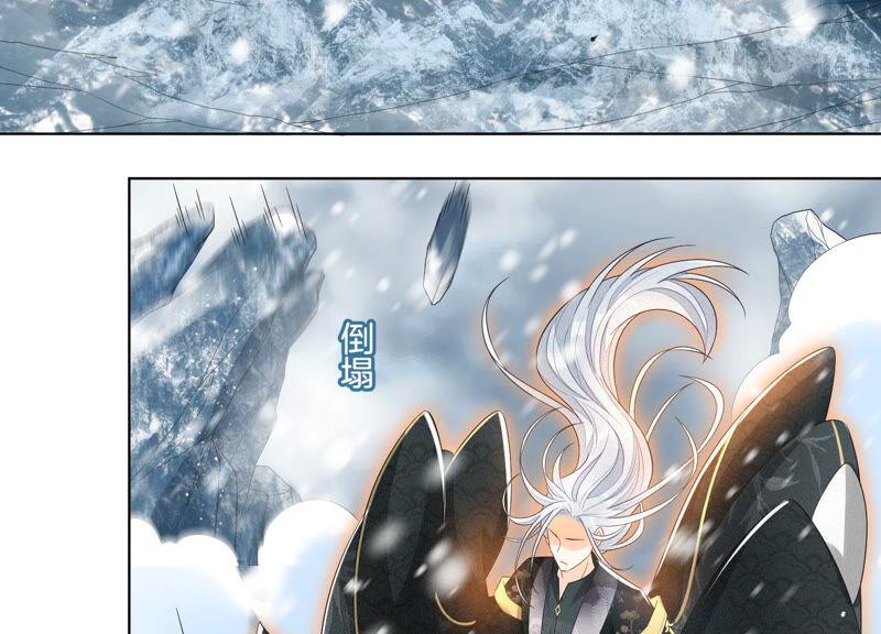 苍兰诀23话 妖市奇闻