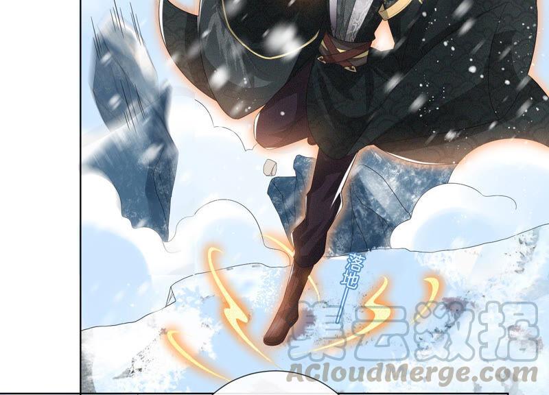 苍兰诀23话 妖市奇闻