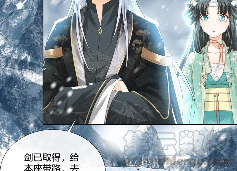 苍兰诀23话 妖市奇闻