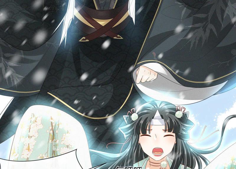 苍兰诀23话 妖市奇闻