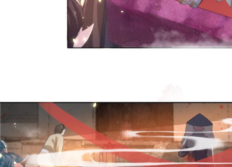 苍兰诀23话 妖市奇闻