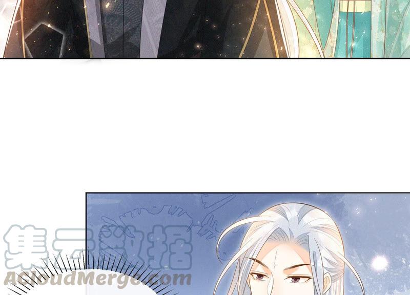 苍兰诀23话 妖市奇闻