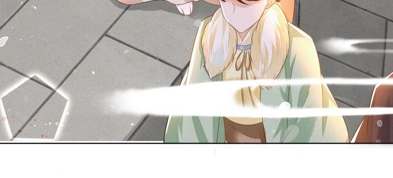 苍兰诀23话 妖市奇闻