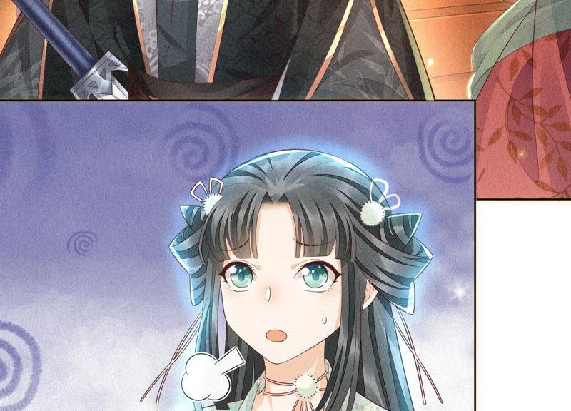 苍兰诀23话 妖市奇闻