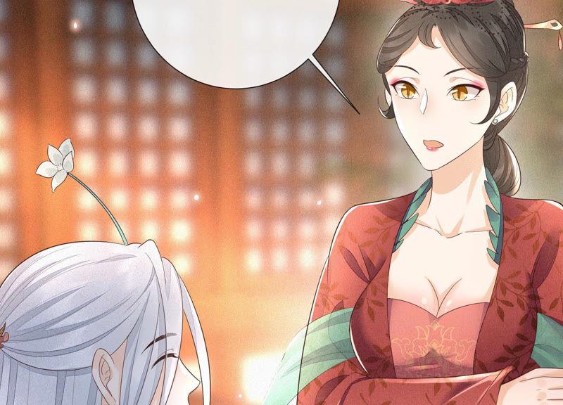 苍兰诀23话 妖市奇闻