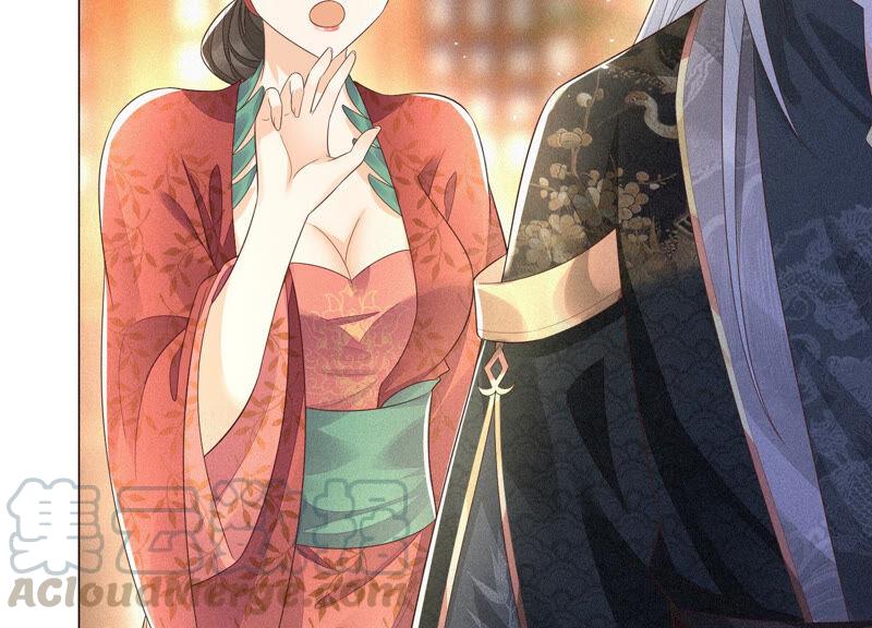 苍兰诀24话 公子的癖好倒是特殊