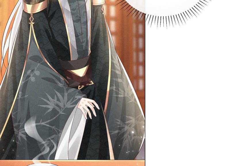 苍兰诀24话 公子的癖好倒是特殊