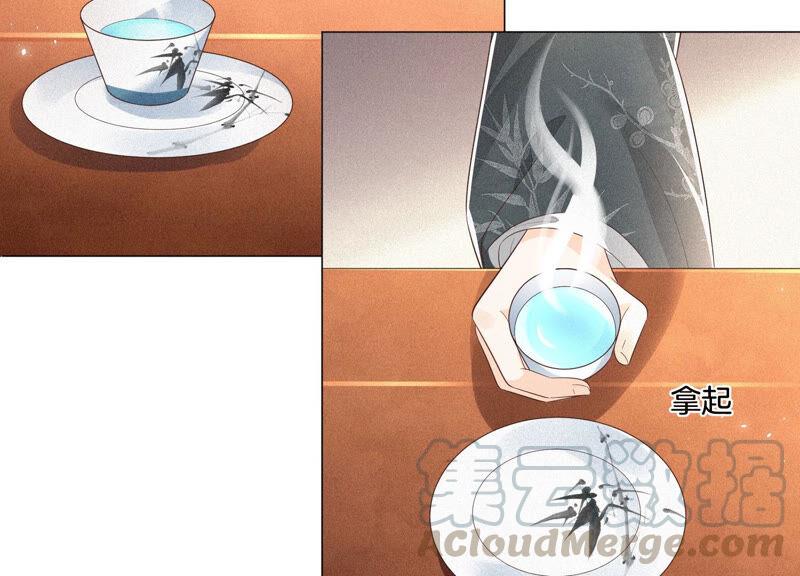 苍兰诀24话 公子的癖好倒是特殊