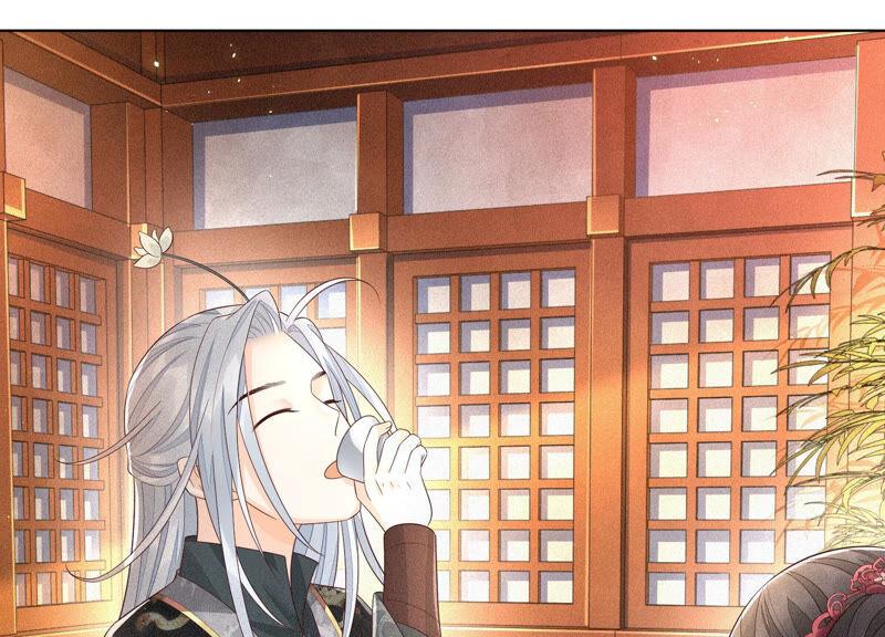 苍兰诀24话 公子的癖好倒是特殊