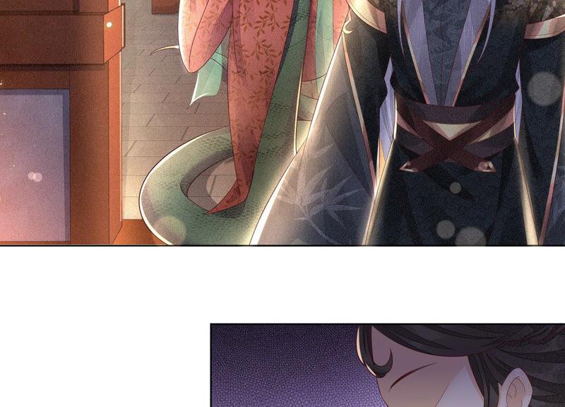 苍兰诀24话 公子的癖好倒是特殊