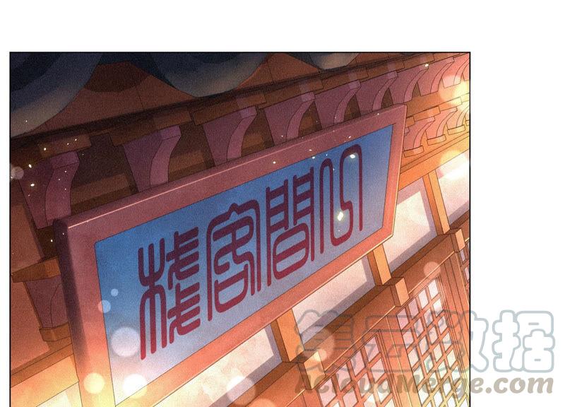 苍兰诀24话 公子的癖好倒是特殊