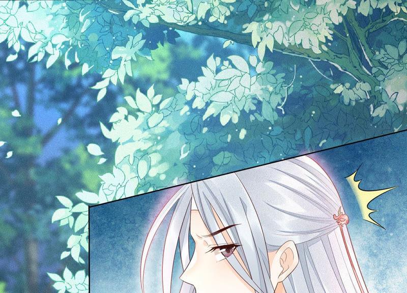 苍兰诀24话 公子的癖好倒是特殊