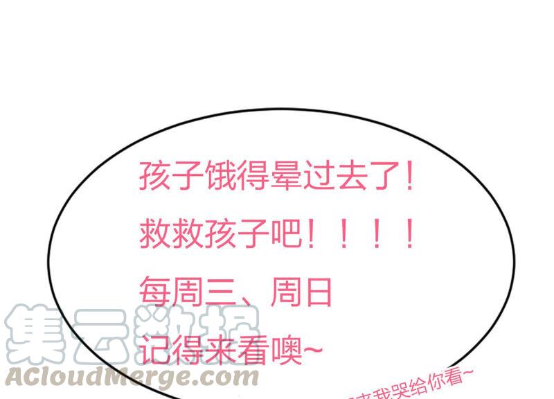 苍兰诀24话 公子的癖好倒是特殊