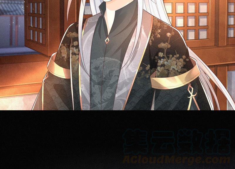 苍兰诀24话 公子的癖好倒是特殊