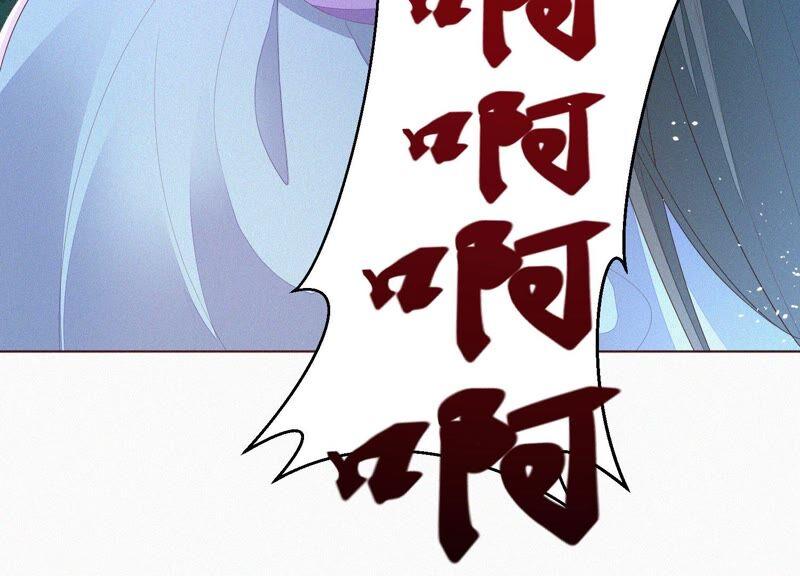 苍兰诀25话 大魔头，你身上好凉快