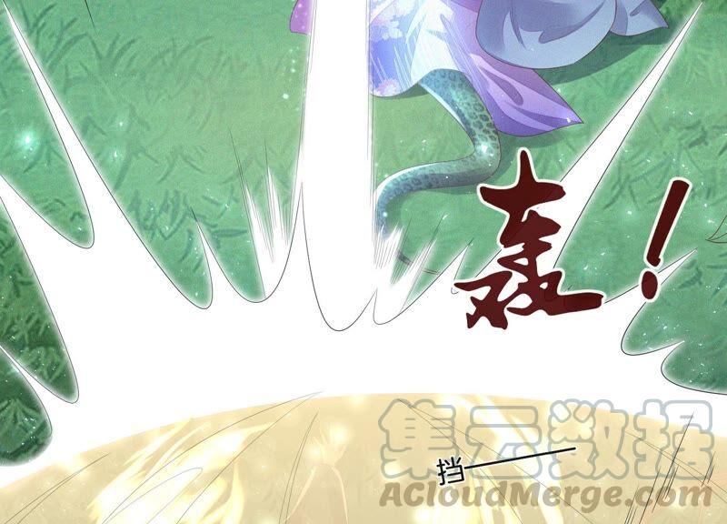 苍兰诀25话 大魔头，你身上好凉快