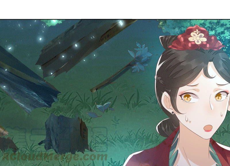 苍兰诀25话 大魔头，你身上好凉快