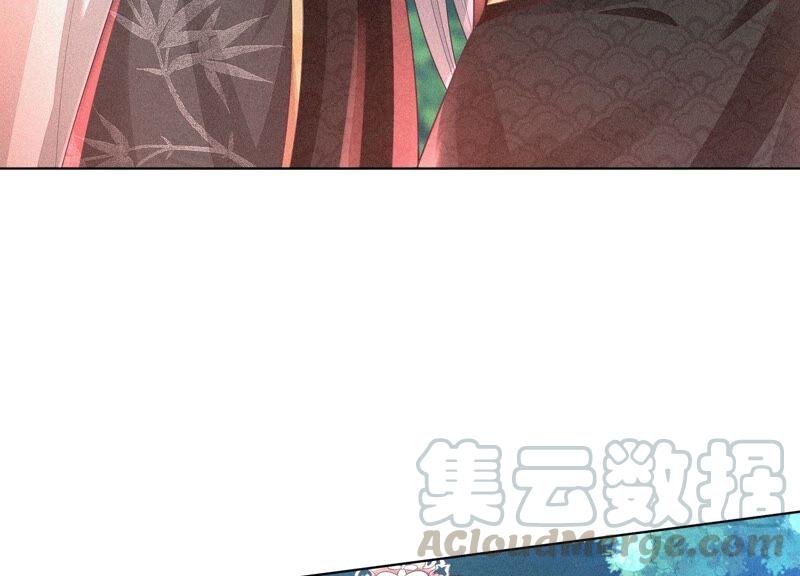 苍兰诀25话 大魔头，你身上好凉快