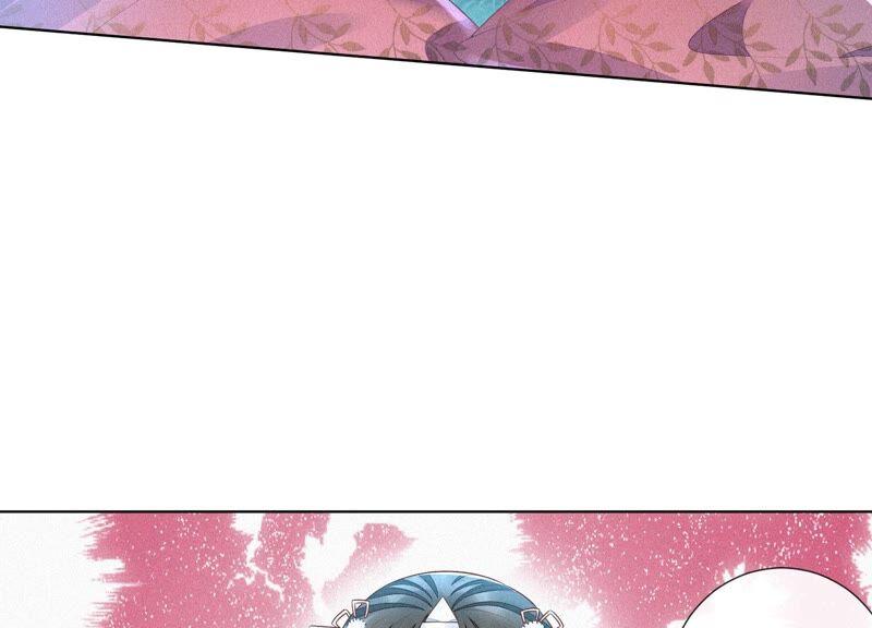 苍兰诀25话 大魔头，你身上好凉快