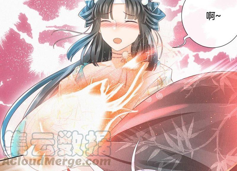 苍兰诀25话 大魔头，你身上好凉快