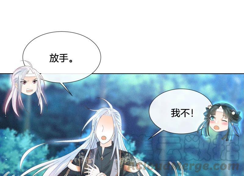 苍兰诀25话 大魔头，你身上好凉快