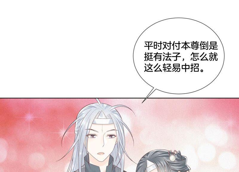 苍兰诀26话 要开打了？