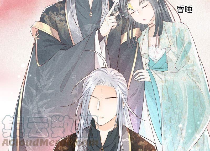 苍兰诀26话 要开打了？