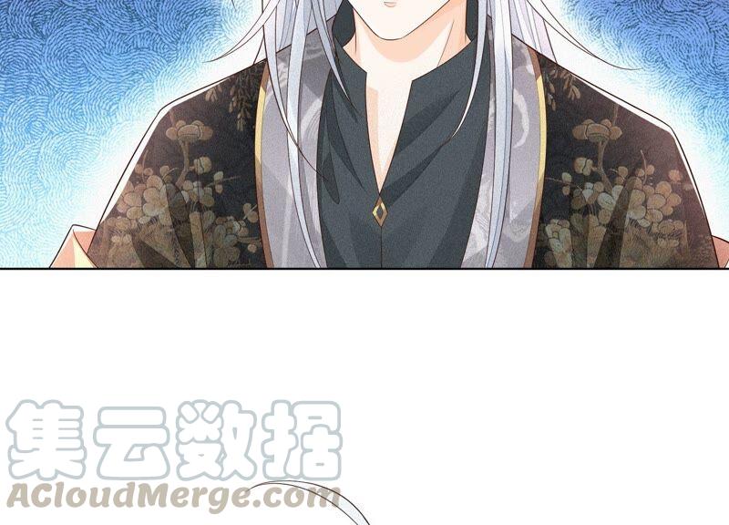 苍兰诀26话 要开打了？