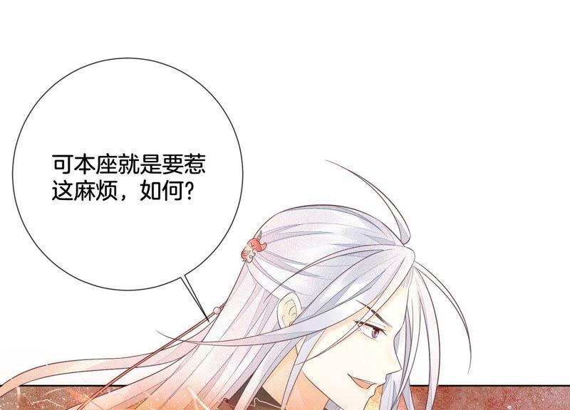 苍兰诀26话 要开打了？