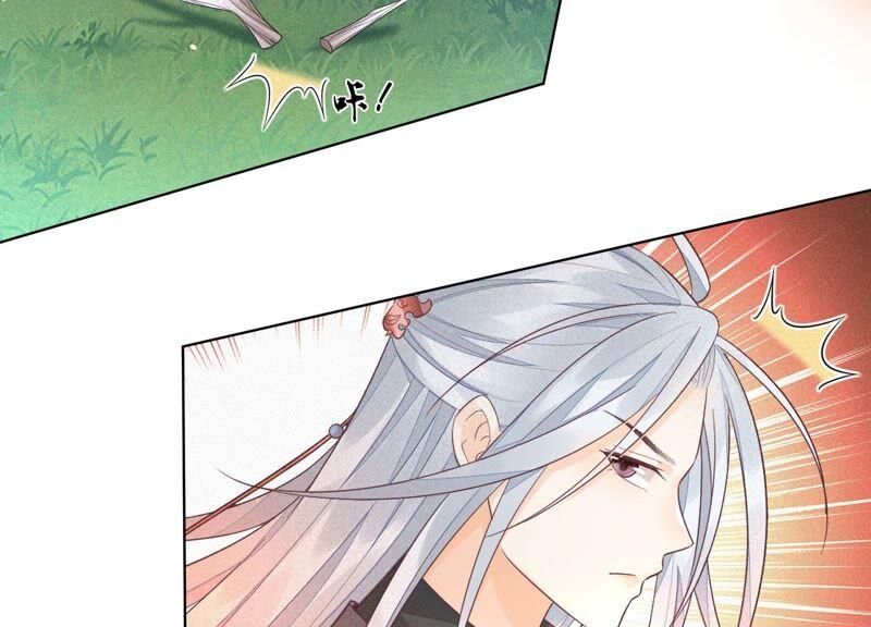 苍兰诀26话 要开打了？