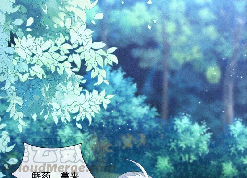 苍兰诀26话 要开打了？